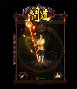 2022新版天龙八部私服